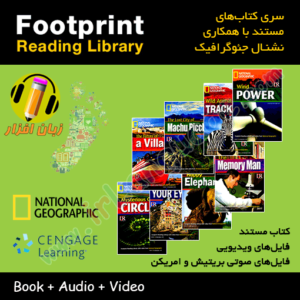 Footprint-Reading