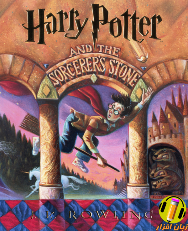 harry-potter-and-the-sorcerers-stone