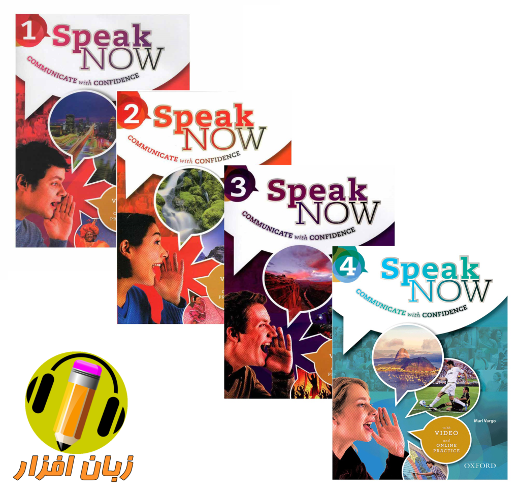 دانلود رایگان مجموعه Speak Now زبان افزار
