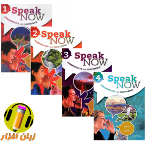 Speak-Now